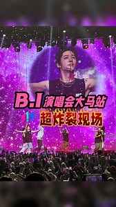 5.6K views · 56 reactions | 韩国饶舌歌手 B.I（金韩彬）吉隆坡演唱会现场有多炸裂，相信在场的粉丝都能感受到！ 连唱40首歌，而且舞蹈也没停过，B.I的爆发力真的好惊人！ ：： 【B.I 2024 TOUR “HYPE UP” IN KL】 ️ 6月30日  吉隆坡 Mega Star Arena #BI #비아이 #Hanbin #HYPEUPinKL #Lofientertainment #Jio919 | 919 | Facebook