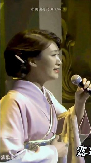 涙の酒／市川由紀乃