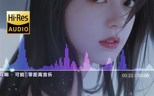 袁小葳 - 我的名字 (CoverP: 焦迈奇)【動態歌詞/Lyrics Video】-墨迹轻缘-2023年以及之前觉得好听-哔哩哔哩视频