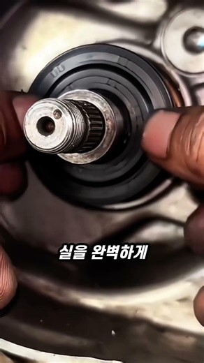 How to Replace a Drive Shaft Oil Seal Using a Guide Sleeve