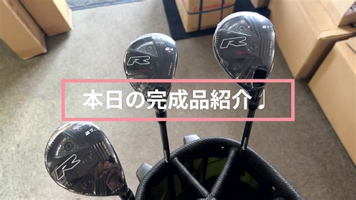 " M様♩ Justick T.C.Double R SB MCI 70 " フルチタンUTにありがち？？な飛距離特化型ではなく、フェー...