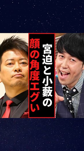 雑学/面白まとめ＠ 為になる/笑えるメディア on Instagram: "これは笑ったw *************************************** このアカウントは ・会話のネタになる雑学 ・知ってるとお得な豆知識 …etc 少しでも役に立ったなと思ったら いいね、コメントお願いします🤲📝 あなたのいいねが活力になります！🌷 ⬇️他の投稿もみていってね！ @zatsugaku_naki *************************************** #今日の雑学 #雑学 #豆知識 #暇つぶし #裏技 #知識 #会話のネタ #爆笑"