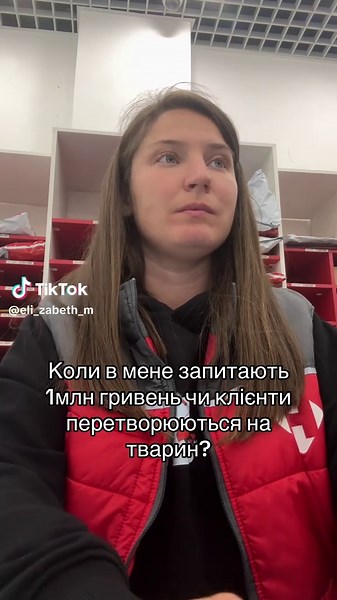 #енерджайзери_нп #легкийметелик #легкий_метелик #новапошта