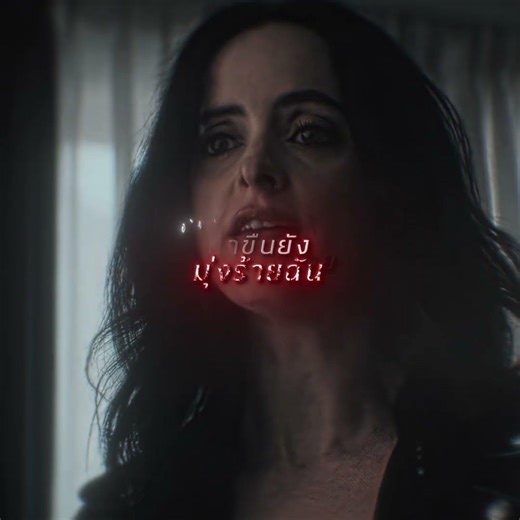 ผมกับแฟนๆเจสสิก้าอีก 3 คนจะชอบคลิปนี้ - Jessica Jones Edit | starly (Slowed) |