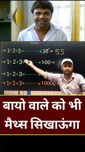 “Solve in 5 Seconds 🤯🔥 | Mind Blowing Maths Short Tricks | Simplification Tricks #shorts #short