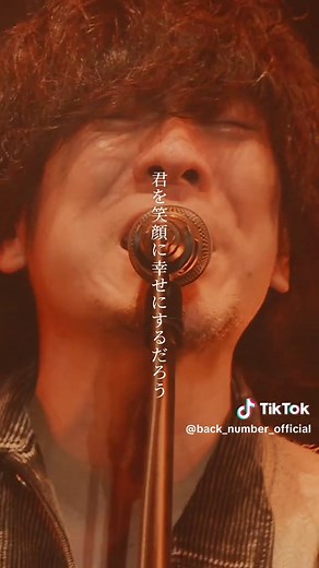 “ああ君に会いたくなる” #backnumber#アイラブユー