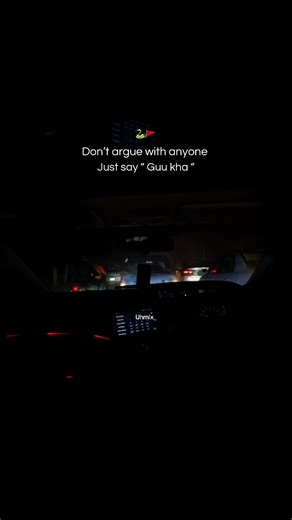 Understanding the Meaning of 'Gu Kha' in Urdu