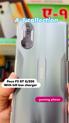 poco f3 Gt best price #youtubeshorts #youtubevideos #ytshorts #shorts