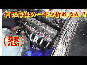 Why does the last piece break?! Restoration Hakosuka restore Old car Bodywork Painting Sheet meta...