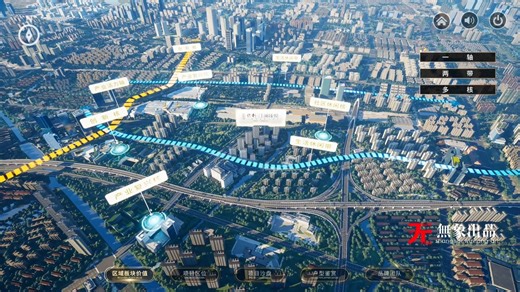 【无象互动】 超写实实时交互