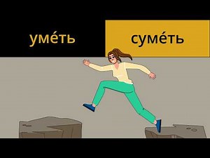 Russian Verbs for Beginners 100 Sentences with Daily Phrases (part 17)