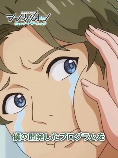 アガノのハードディスクが…💣💥第17話「こわがりな僕ら」よりピックアップ！ #シンカリオン #シンカリオンCW #シンカリオンチェンジザワールド #ロボアニメ #村井雄治 #喜多村英梨 #shorts