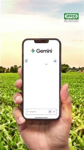 Switch to IFFCO Nano Urea today for smarter and more sustainable agriculture.