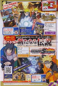Une nouvelle compilation de Naruto attendue sur PS4