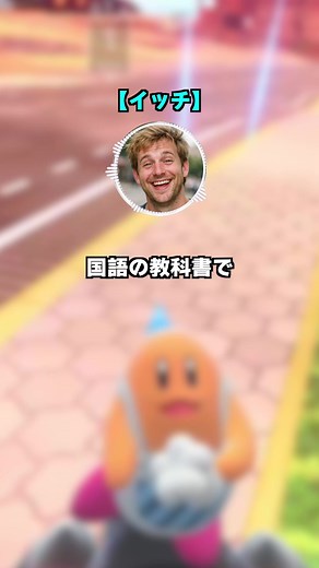 国語教科書の名作「ごんぎつね」は感動できる？