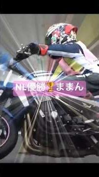 モトジムカーナ女子 DUNLOP最終戦 2025.10月