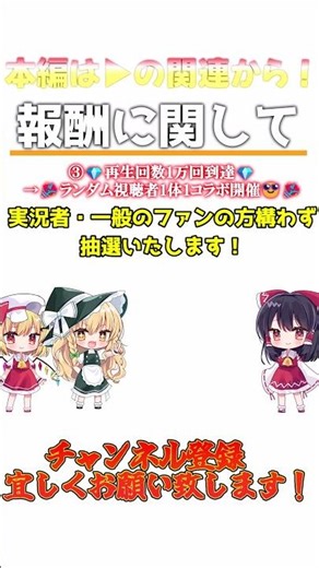 【ゆっくり実況】ダイヤRTAに関するお知らせ！【Minecraft】