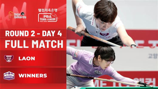 18K views · 91 reactions | FULL MATCH: Laon vs Winners | Day 4 PBA Team League Round 2 Season 2025-2026 | PBA Việt Nam | Facebook