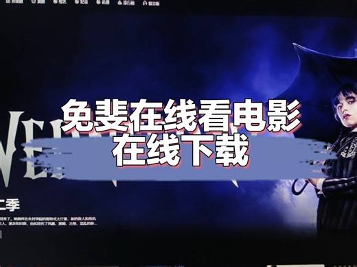 给你几个可以在线看电影和在线下载的网站