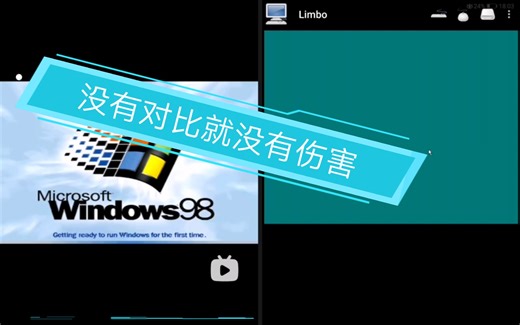 WINDOWS 98炸裂音效版《welcome98》，30秒的音乐，足足放了一分钟！
