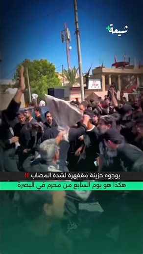 Recorded in History: The Seventh Day for Abbas - Ali Shallal - The Support of Aba al-Fadl al-Abba...