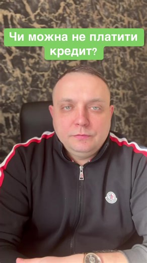 #суд #юрист #кредит #мфо #рек