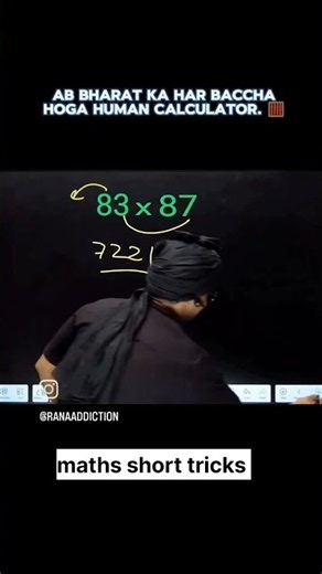 short cut method maths table #viralmaths #maths #shortcut #viralvideo #trendingshorts #shorts