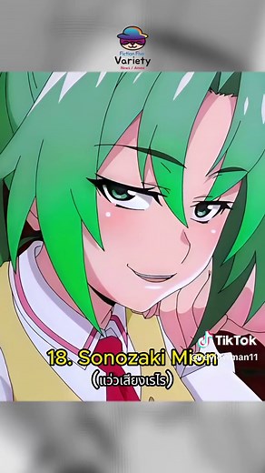 20 ตัวละครสาว ยันเดเระ ที่ดีที่สุดในอนิเมะ