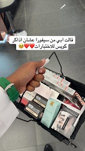 ‏#fyp #sephora #khobar | sephora