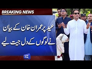 Eid Par Imran Khan Ky Bayan Ne Logo Ky Dil Jeet Liye