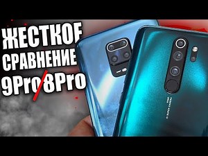 REDMI NOTE 9 PRO VS REDMI NOTE 8 PRO: какой Xiaomi выбрать