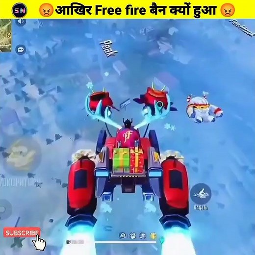 आखिर Free fire बैन क्यों हुआ 😡..?#short #freefire