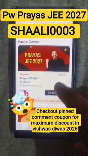 PW Coupon Code 2026 💥 ₹500 OFF | Prayas JEE Batch Discount Code #pwjeecouponcode #pwcouponcode #pw