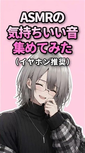 ドパガキ向け♡低音女性の野菜ASMR🥕