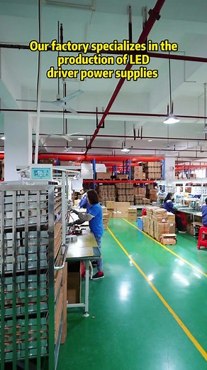 Professional power supply manufacturing factory, ingeniously create LED drivers and switching power supplies, efficient and stable, worry-free customization. #PowerSupply #LEDpowersupply #switchingpowersupply #switchmodepowersupply #constantvoltagepowersupply #LightsandLightingsAccessories #ElectricalEquipmentsandSupplies #LEDdrivers #poweradapters #LEDdisplaypowersupply #factory #tiktok