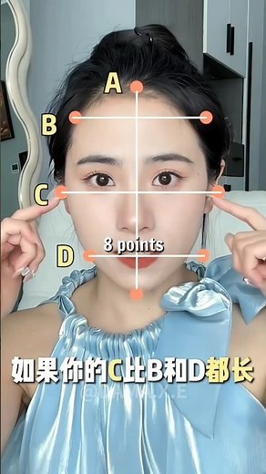 🧐Find Your Face Shape The EASIEST Way