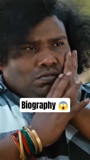 फिल्मों का ये कॉमेडियन कौन है?🤔 | #shorts #yogibabu #yogibabucomedy #shortsfeed