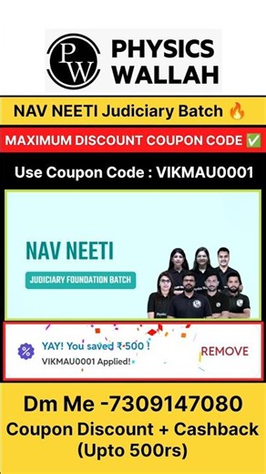 pw judiciary batch coupon code 😱 || nav neeti judiciary foundation batch coupon code || #PWJUDICIARY