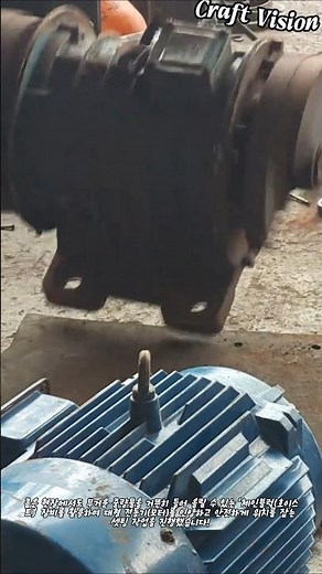대형 모터 양중 작업 : 호이스트를 이용한 중량물 안전 이동 #worker #process #lifting #hoist #electricmotor