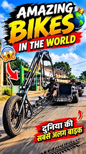Amazing Bikes In The World #shorts #youtubeshorts #facts