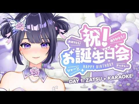 【MAEFAE BIRTHDAY WEEK: DAY 1】I'M 9200 YEARS OLD! 🎂 ZATSU + KARAOKE