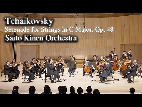 Tchaikovsky : Serenade for Strings / Saito Kinen Orchestra チャイコフスキー : 弦楽セレナード / サイトウ・キネン・オーケストラ
