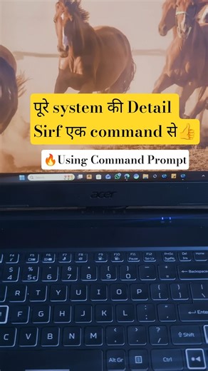 Computer ki puri jankari kaise nikale using CMD#CMD#systeminfo #windows11 #commandprompt #techhindi