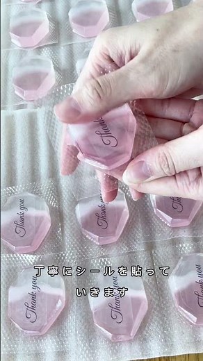 席札石鹸の作り方