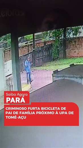 Saiba Agora Pará on Instagram: "CRIMINOSO FURTA BICICLETA DE PAI DE FAMÍLIA PRÓXIMO À UPA DE TOMÉ-AÇU 🚨🚔 Um furto de bicicleta foi registrado na tarde da última quinta-feira (25/12) em uma empresa localizada ao lado da Unidade de Pronto Atendimento – UPA 24h de Tomé-Açu. 📹 Câmeras de segurança flagraram toda a ação criminosa. As imagens mostram um indivíduo trajando camisa azul e bermuda jeans clara, que entra no local, observa atentamente a área por alguns instantes e, em seguida, foge levan