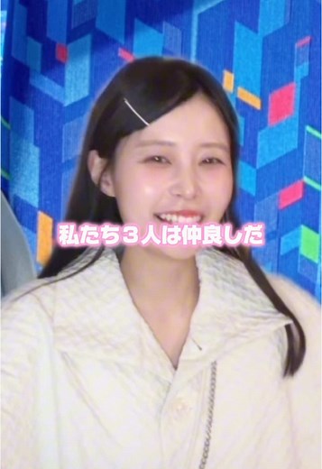 友達と予定を共有するタイムツリーの魅力