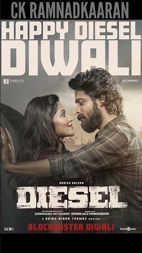 DIESEL box office collection..??? | diesel movie | harish kalyan | diesel | #Shorts | #Shortsfeed