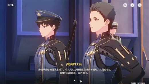 邮件系统刷新规律