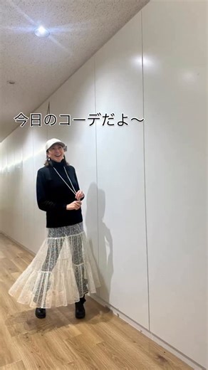 RIKACO on Instagram: "❤️ エージェントであれこれ👍今日のコーディネートはこんな感じ！#ootd #大人カジュアル #❤️"