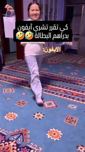 Planet phone on Reels